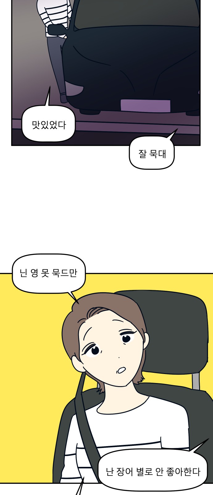 40 페이지