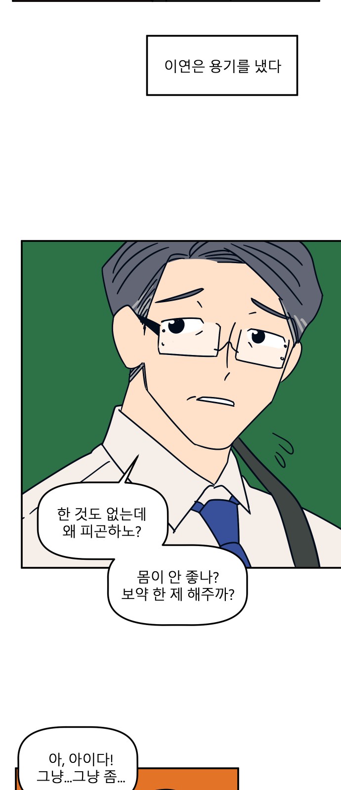 45 페이지