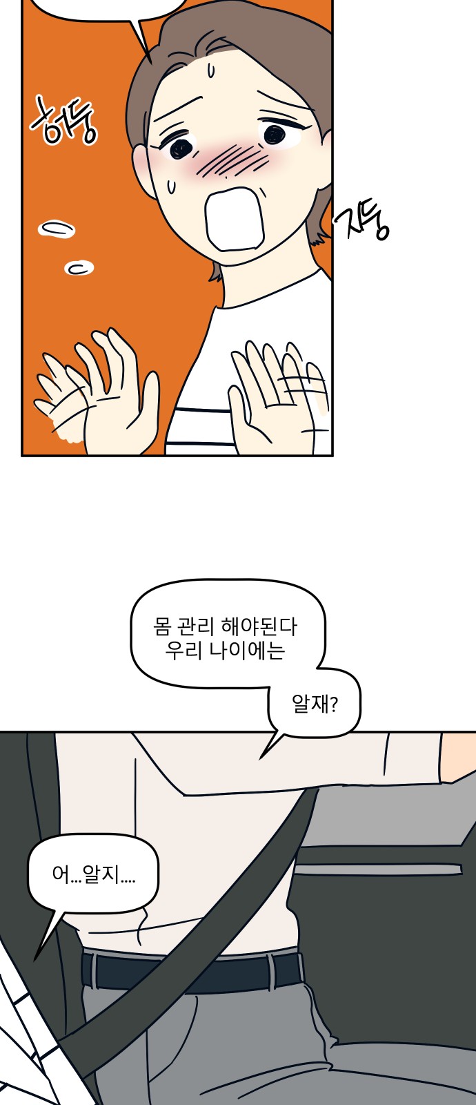 46 페이지