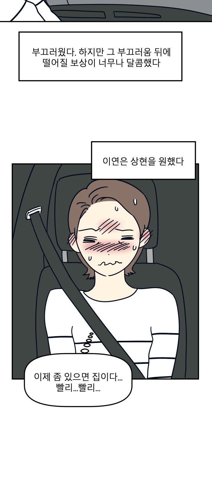 47 페이지