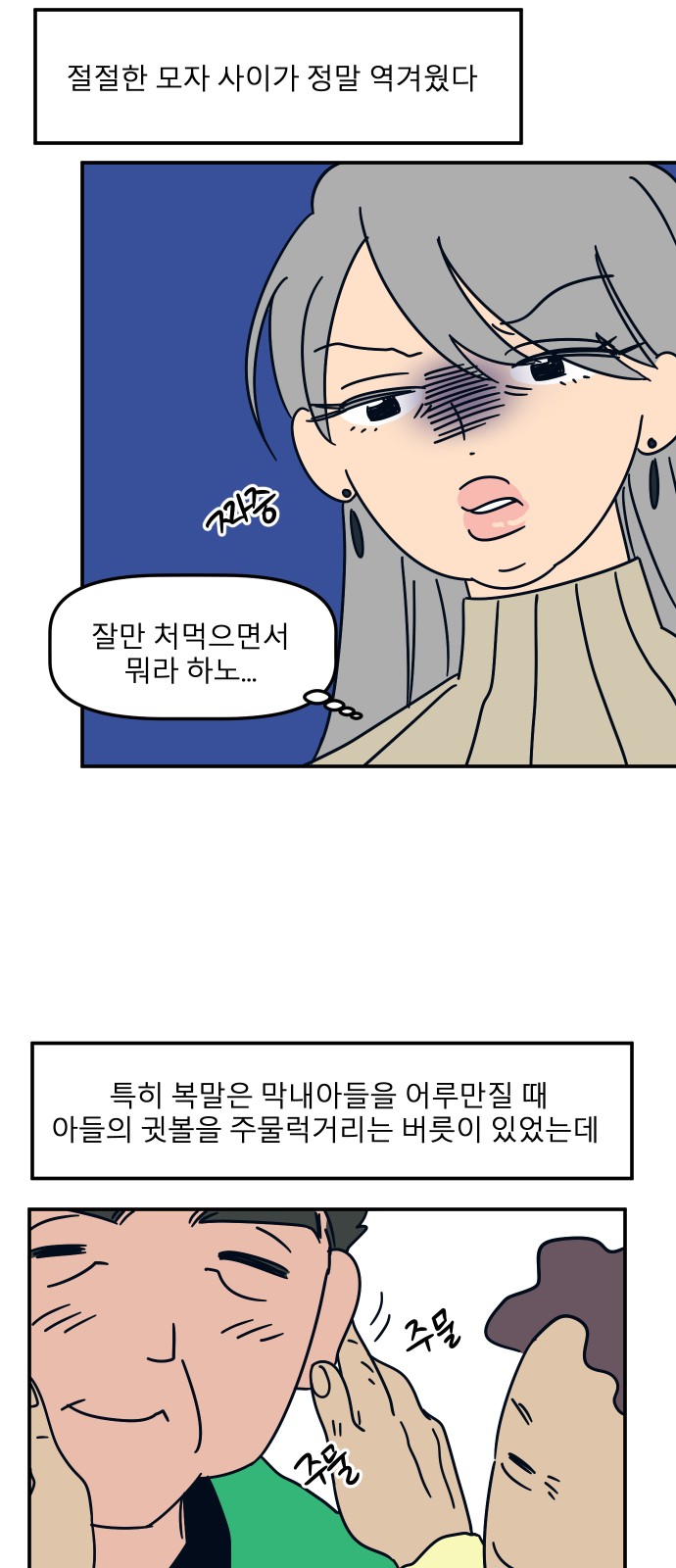 5 페이지
