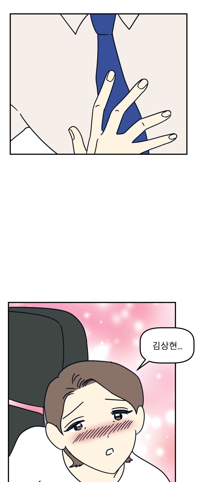 50 페이지