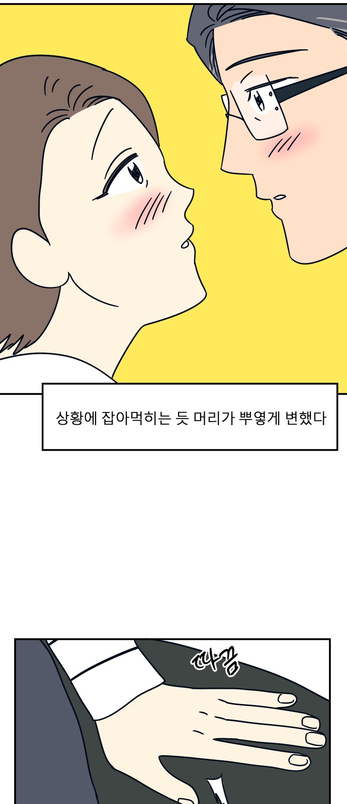 52 페이지