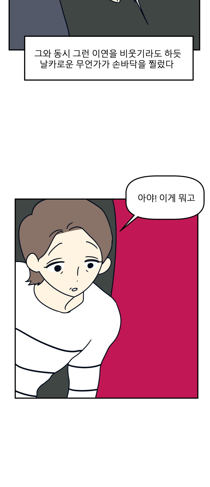 53 페이지