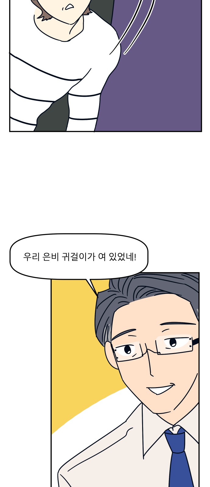 55 페이지