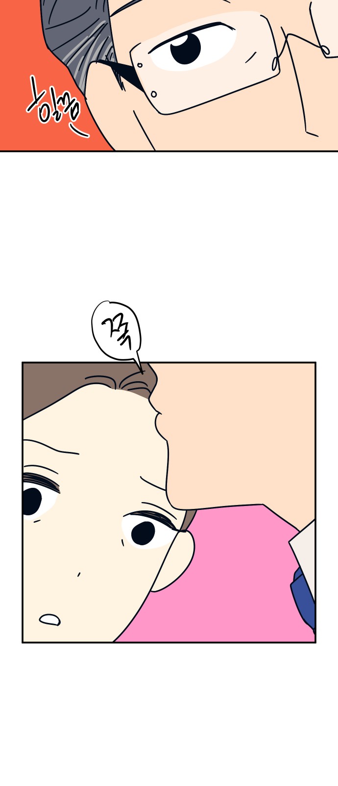 57 페이지