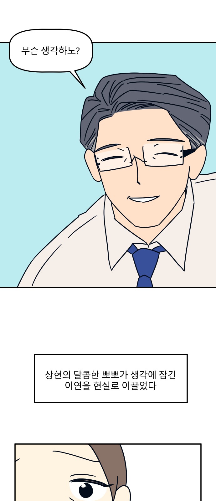 58 페이지