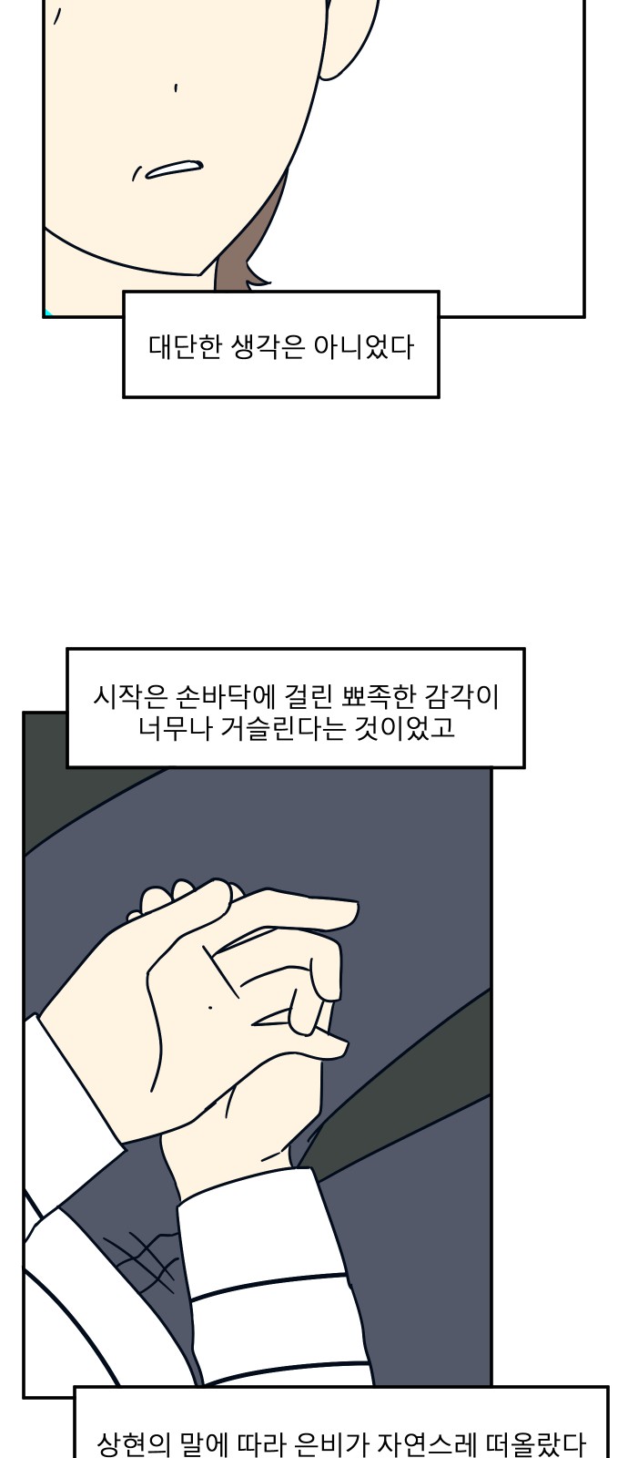 59 페이지
