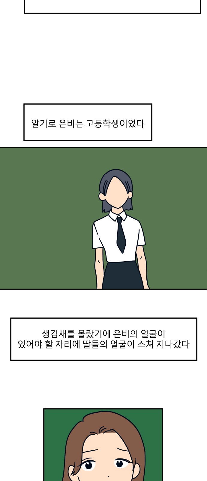 60 페이지