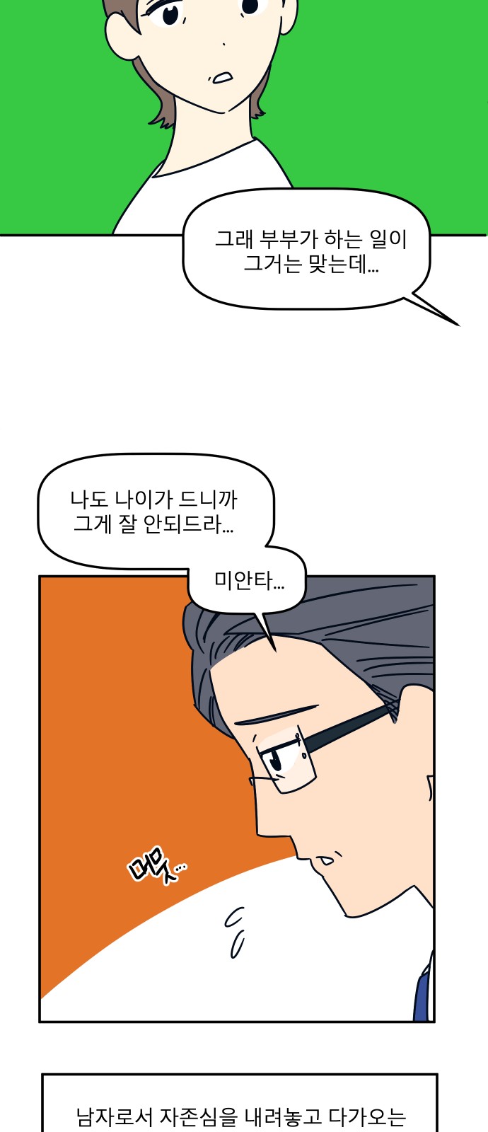 64 페이지