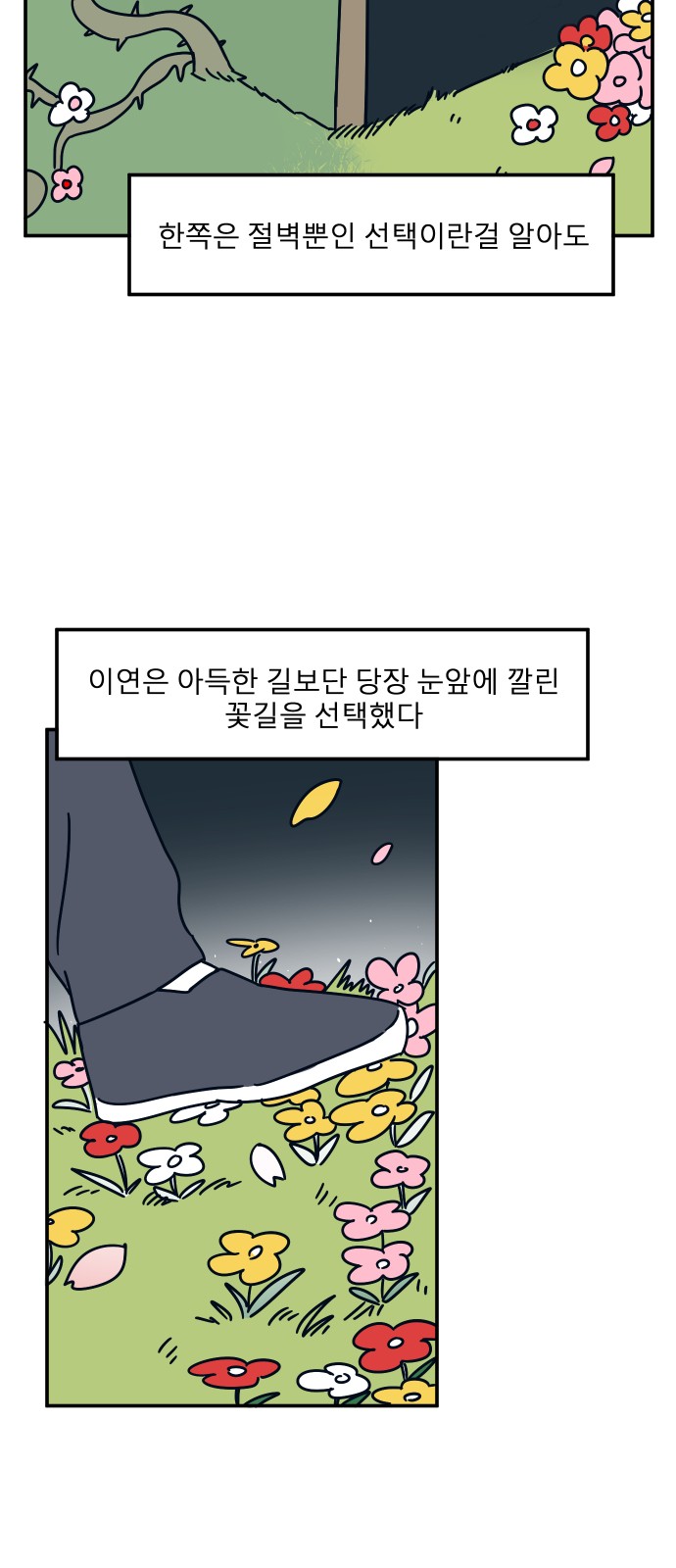 66 페이지