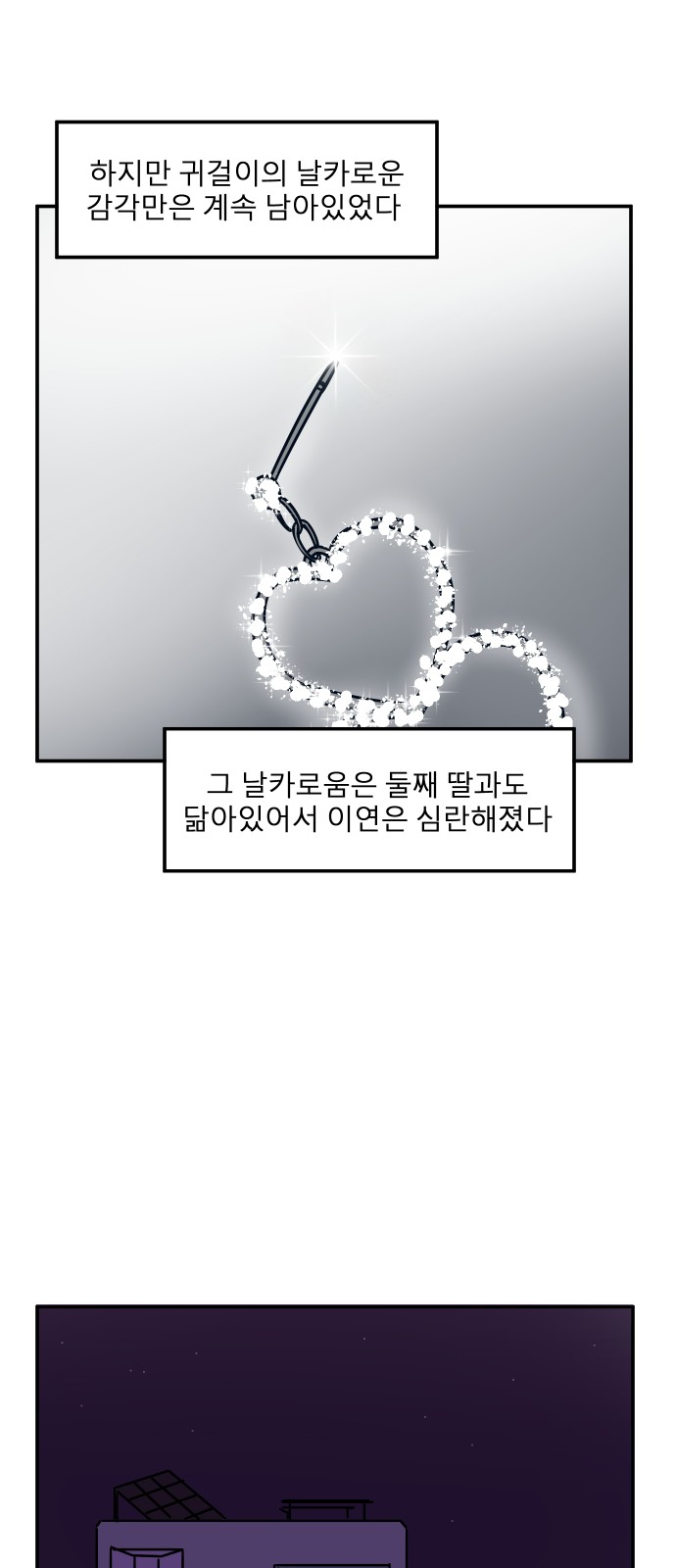 67 페이지