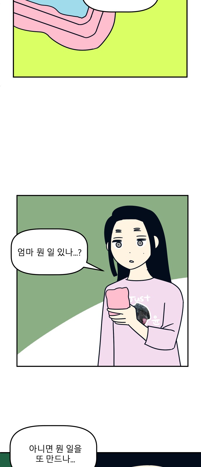 75 페이지