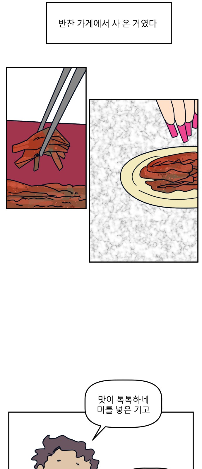 9 페이지
