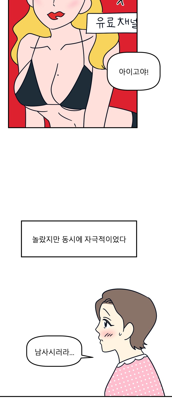 10 페이지