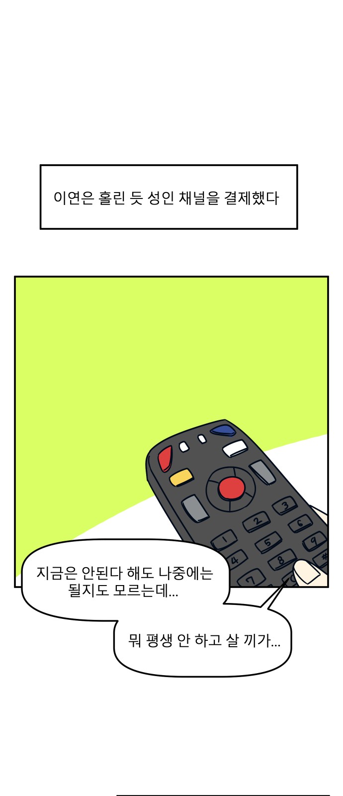 11 페이지