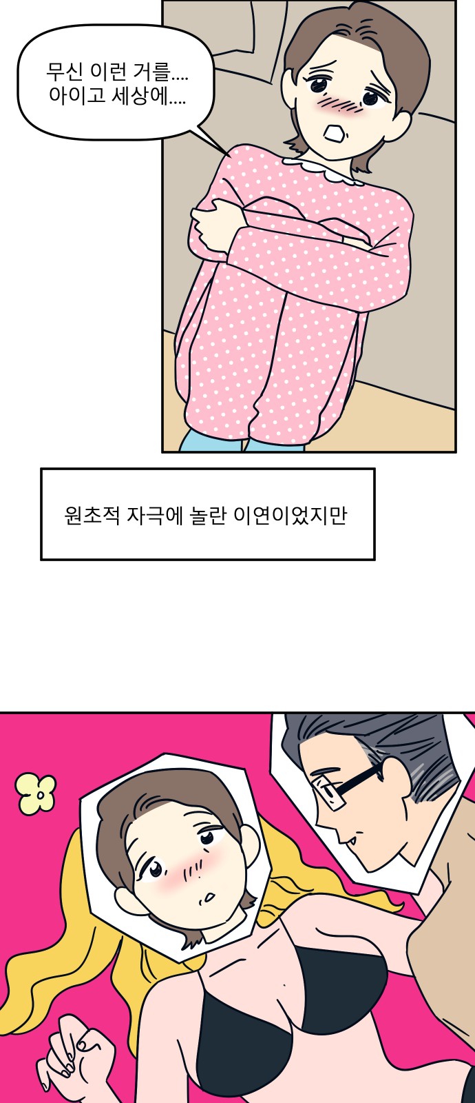 12 페이지
