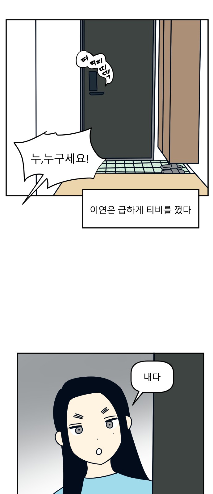 14 페이지