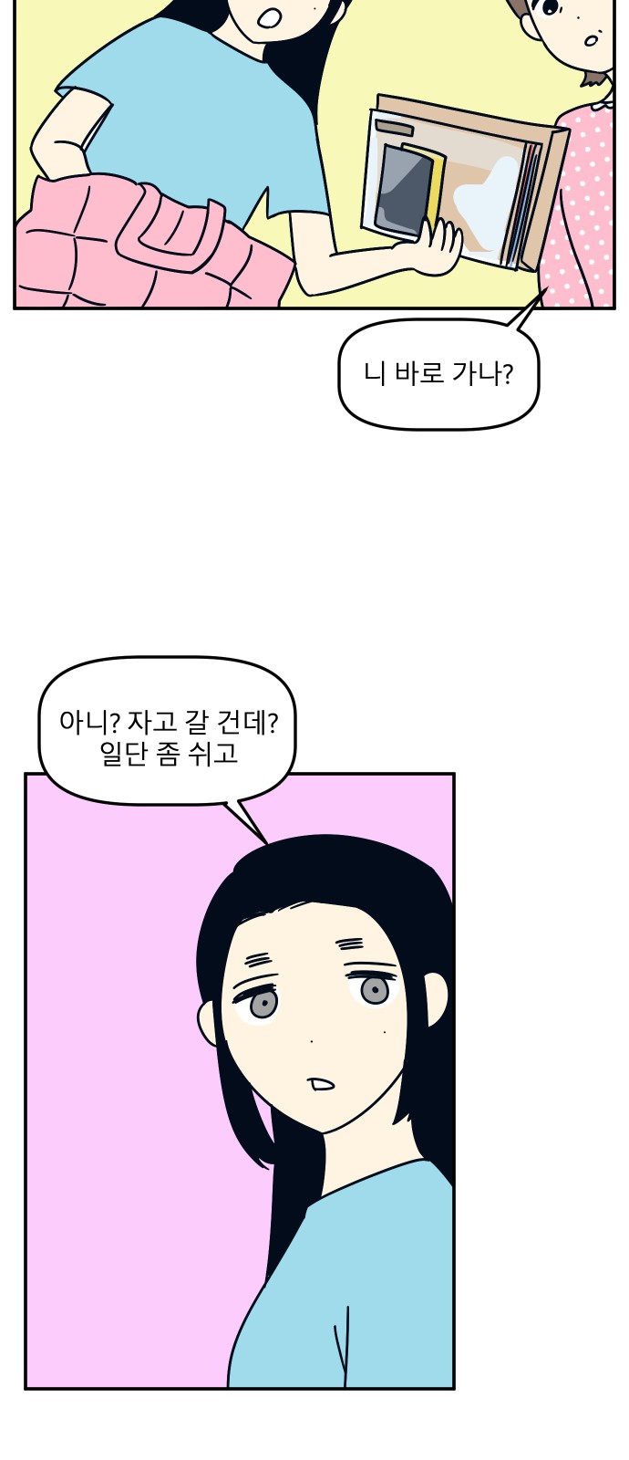 18 페이지