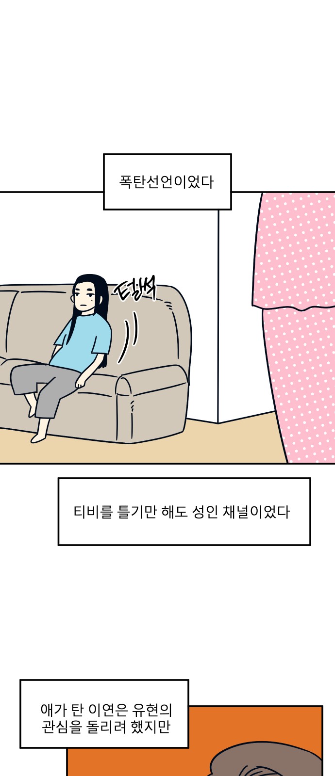 19 페이지
