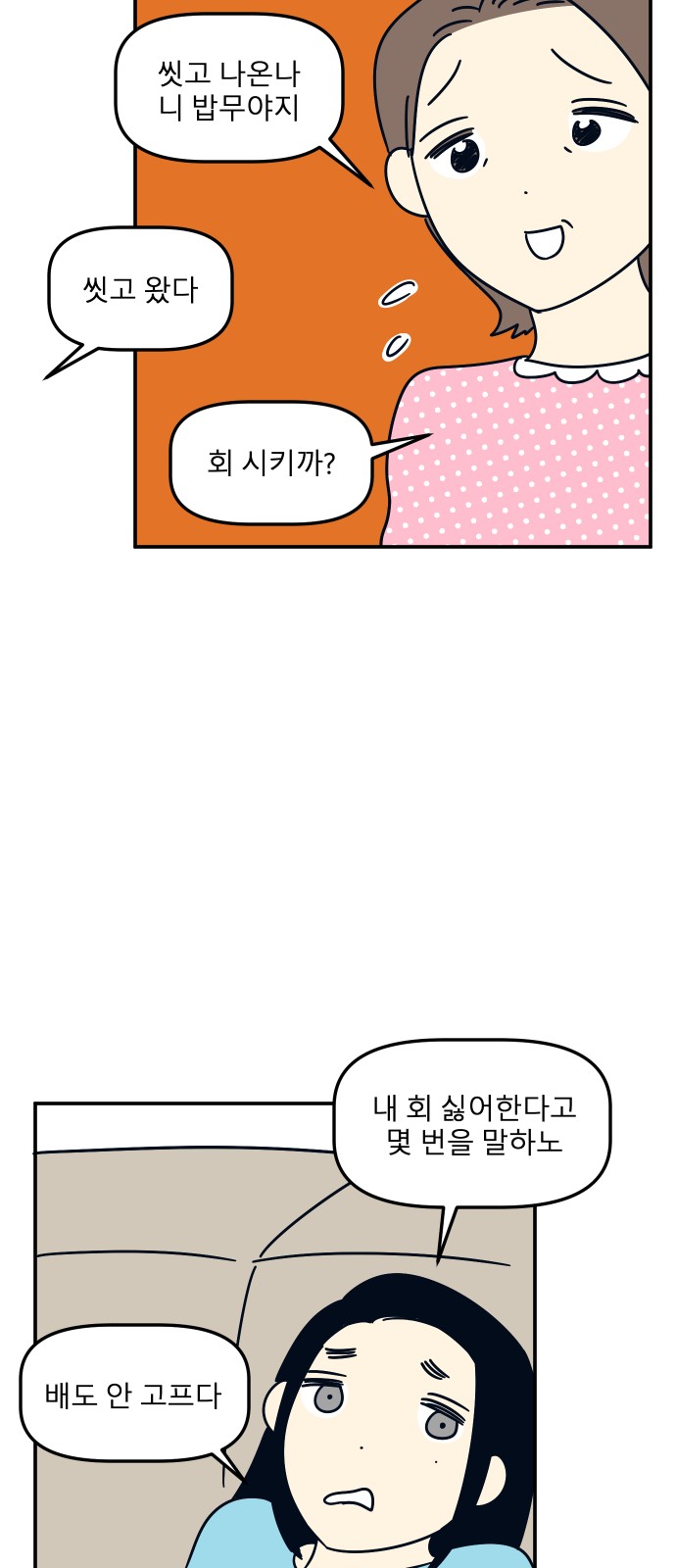 20 페이지