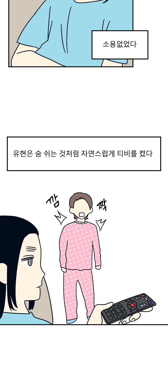 21 페이지
