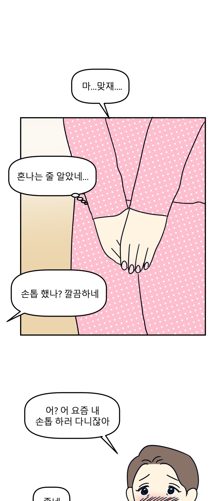 24 페이지