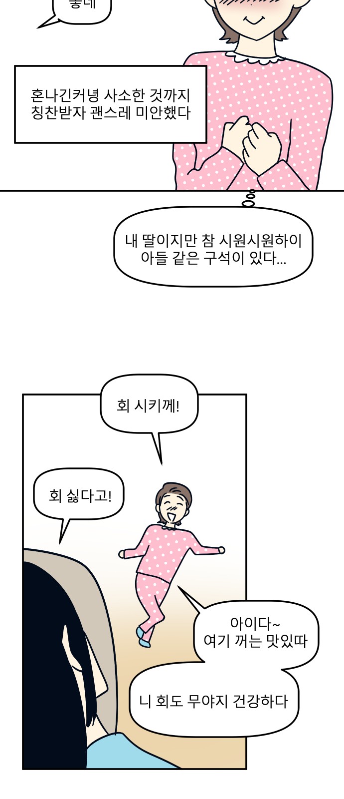 25 페이지