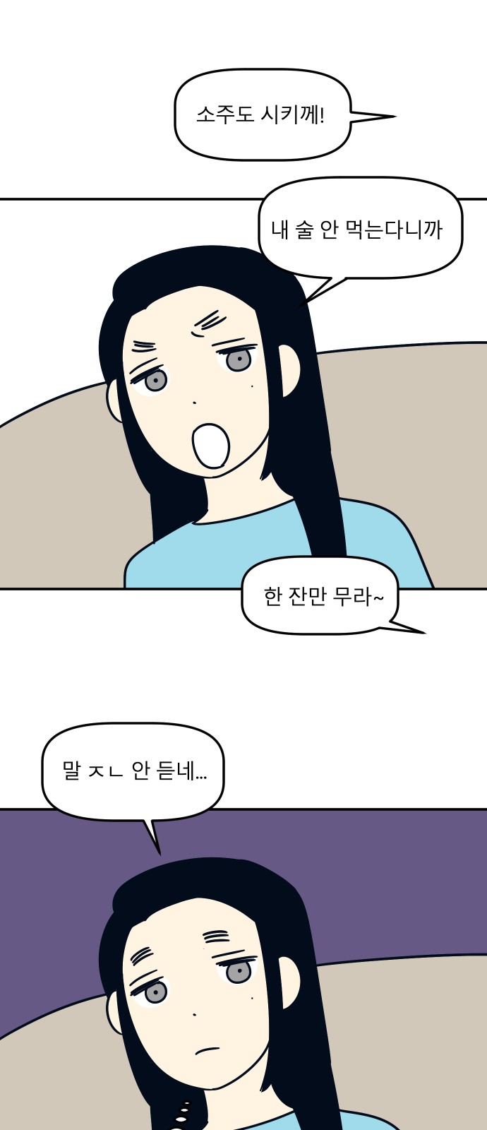 26 페이지