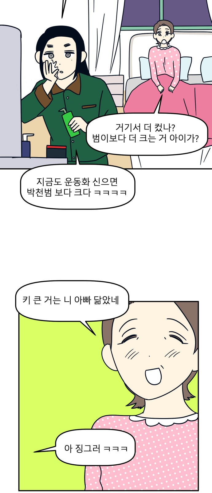 40 페이지