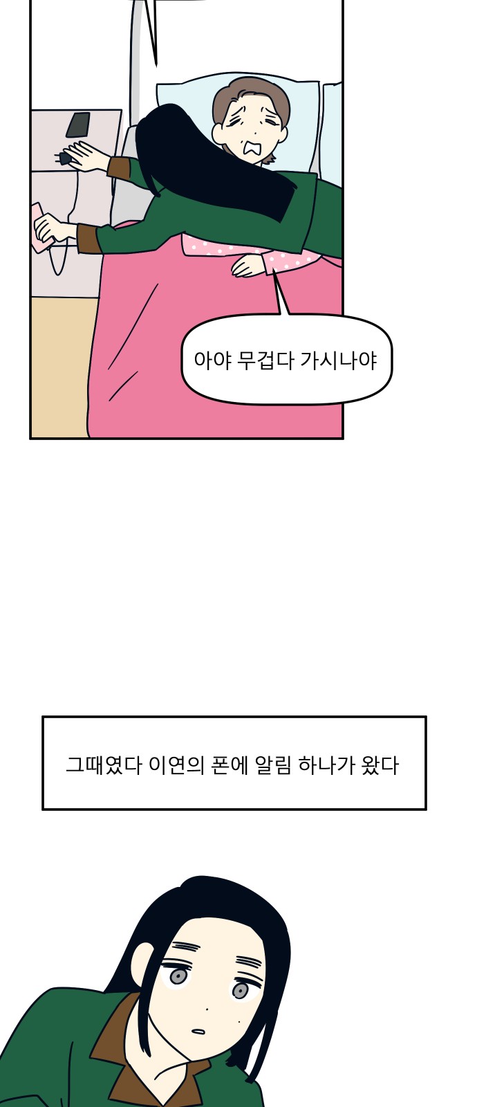 42 페이지