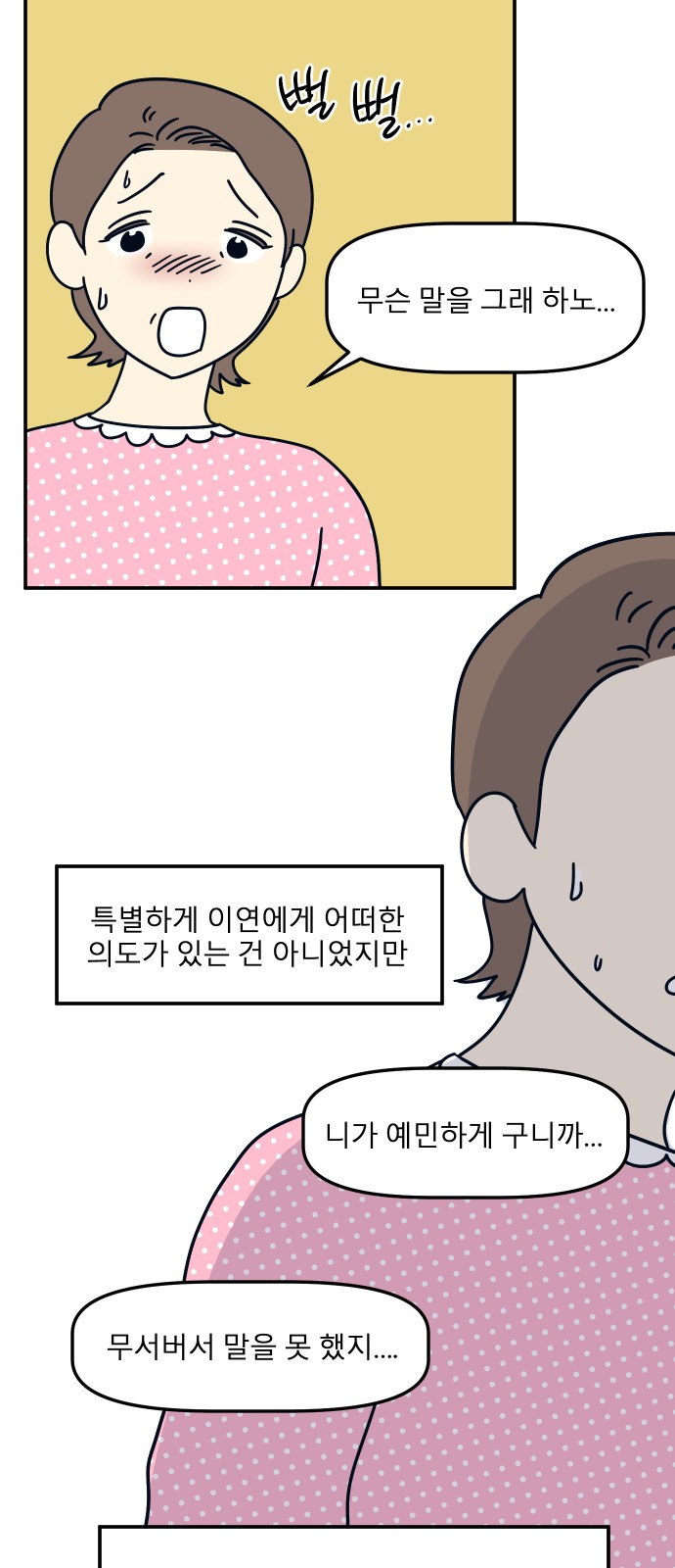 47 페이지