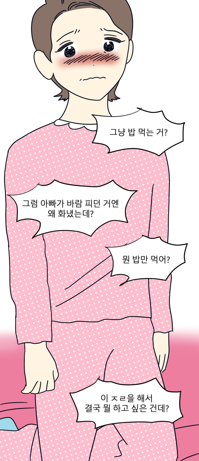 52 페이지