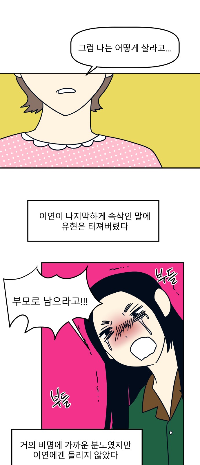57 페이지