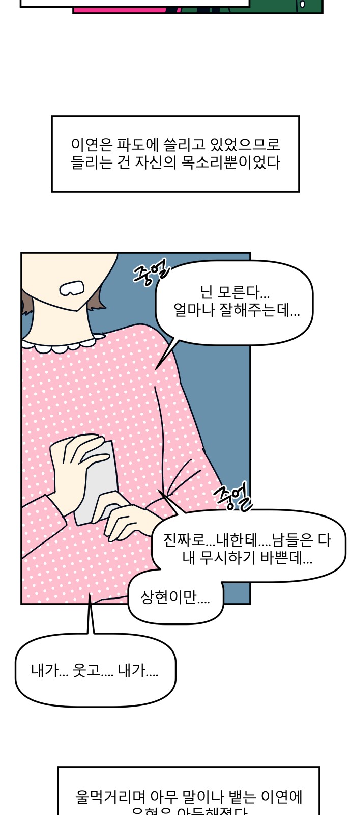 58 페이지
