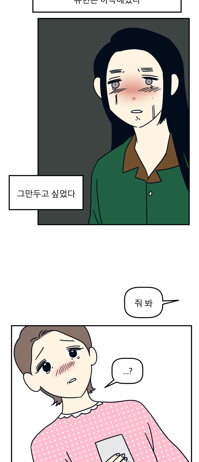 59 페이지