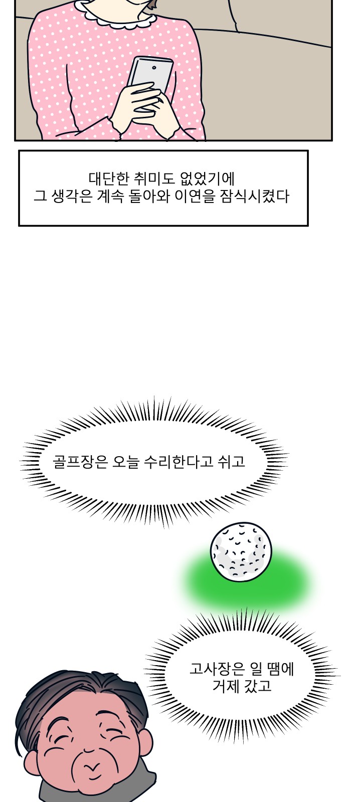 6 페이지