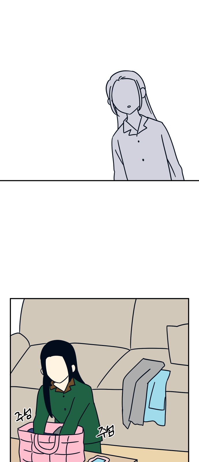 61 페이지