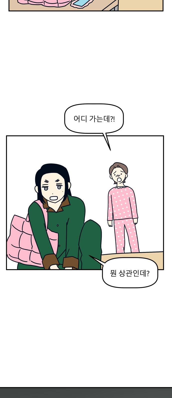 62 페이지