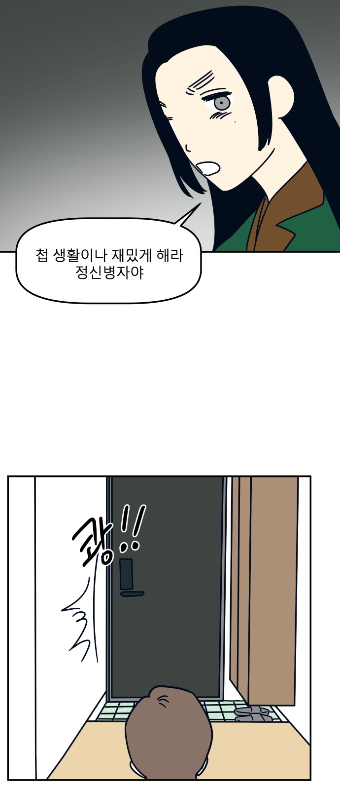 63 페이지