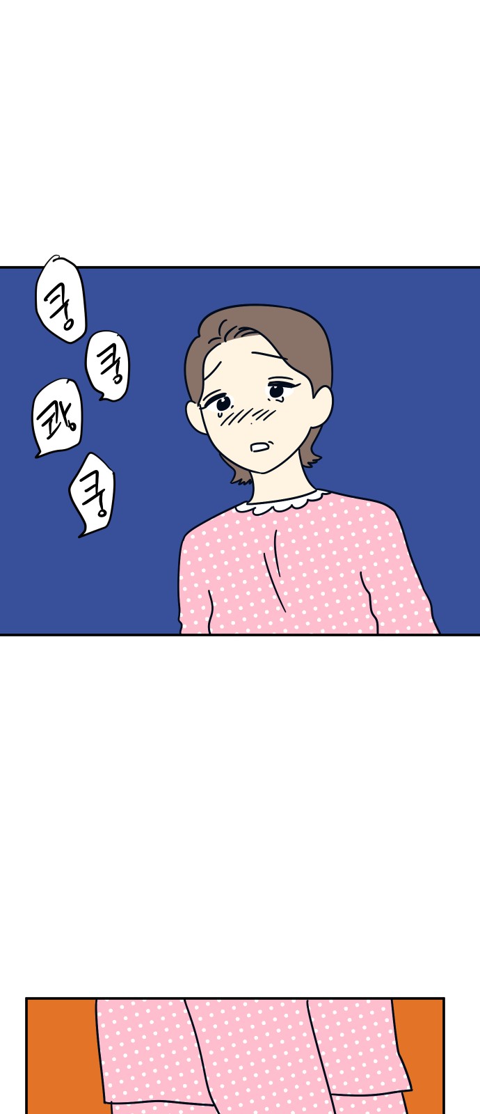 64 페이지