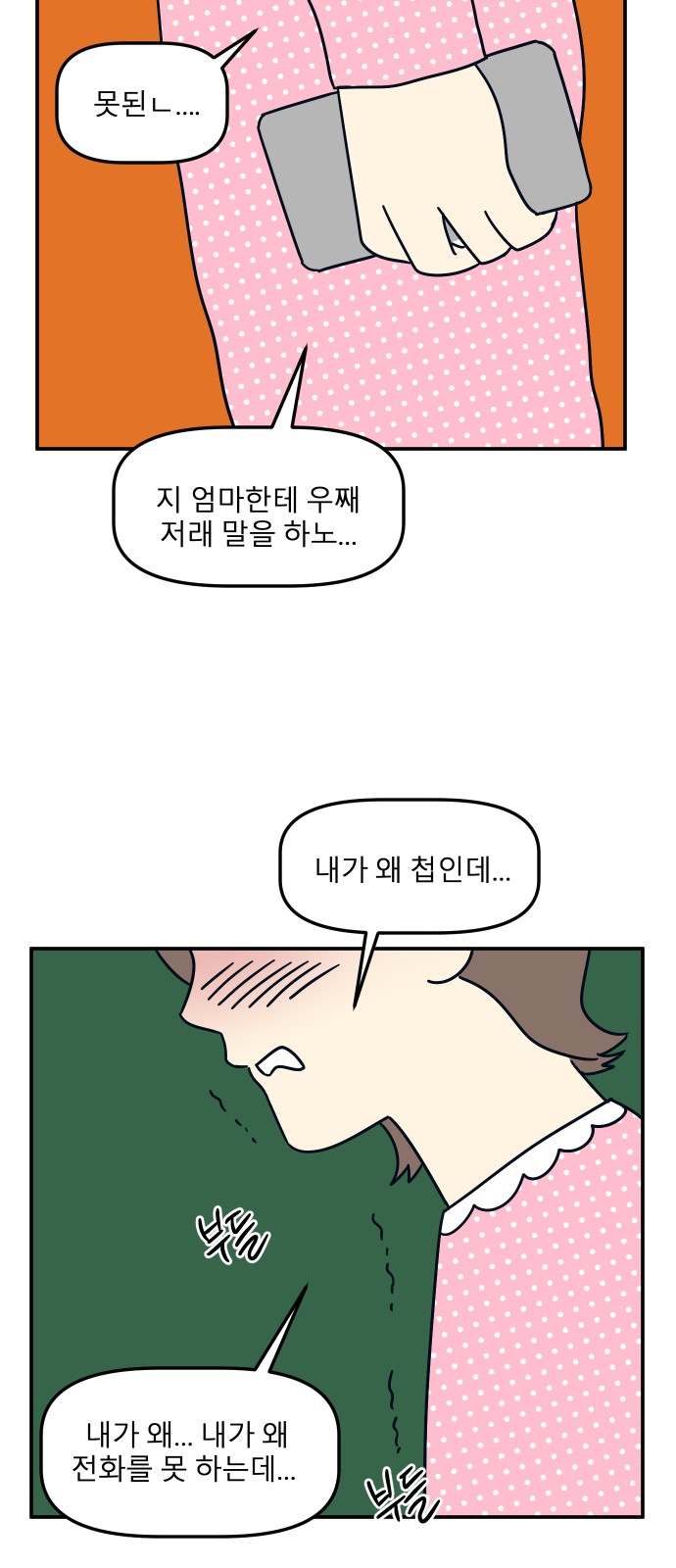 65 페이지