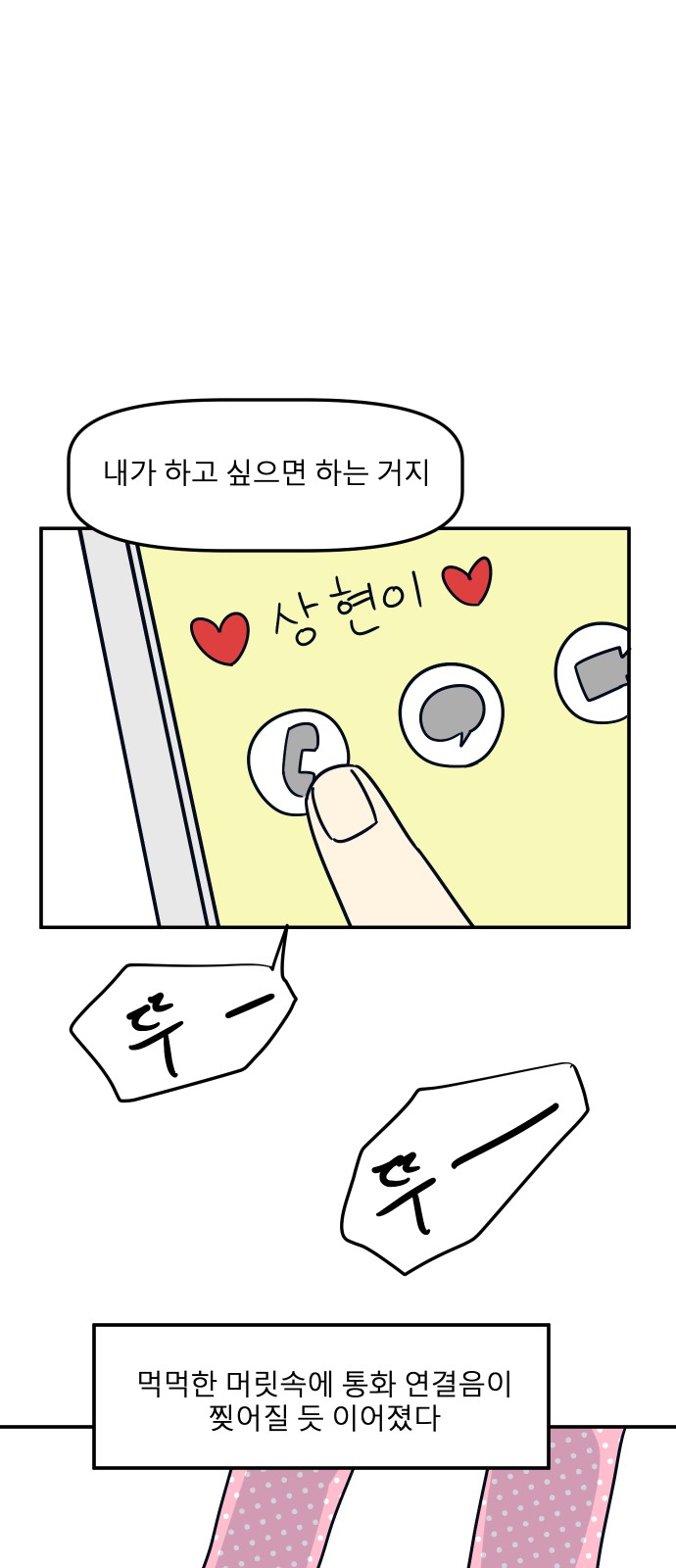 66 페이지