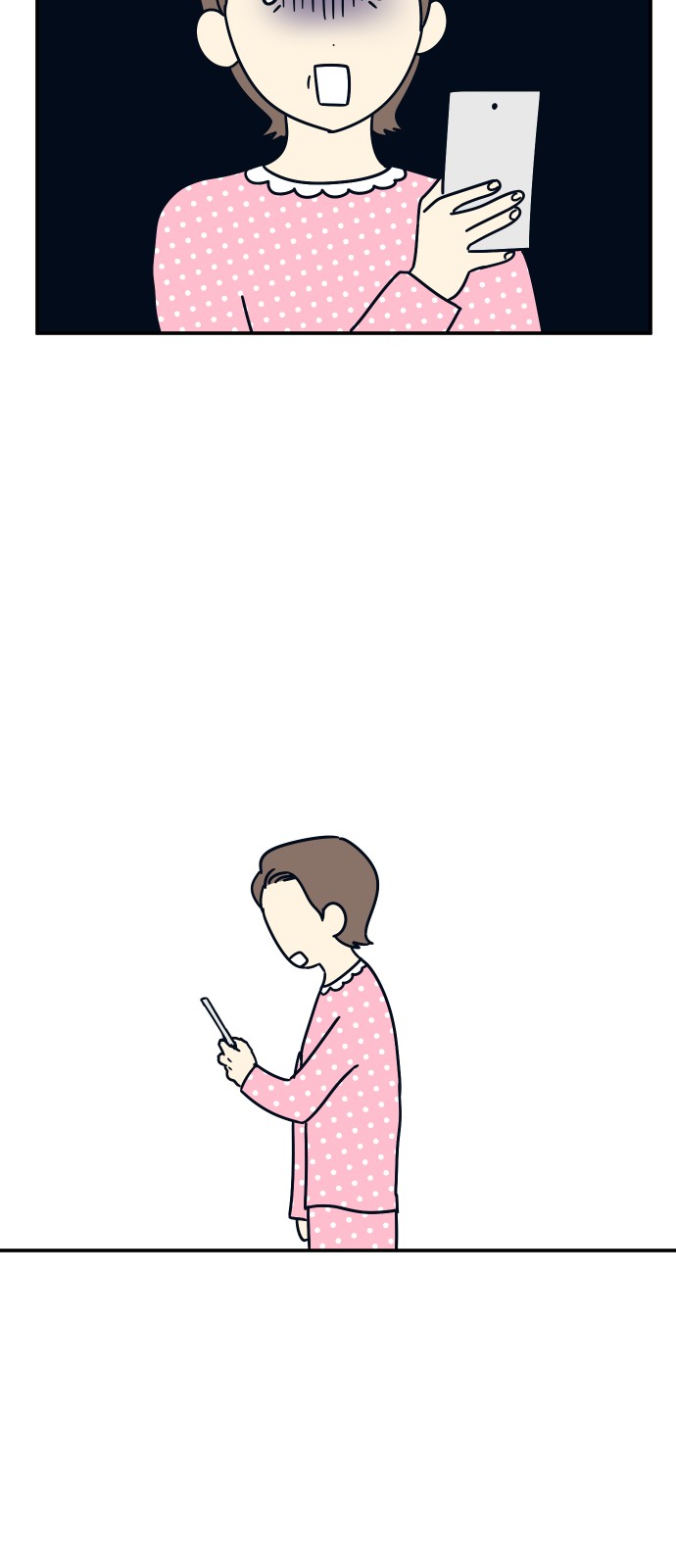 70 페이지