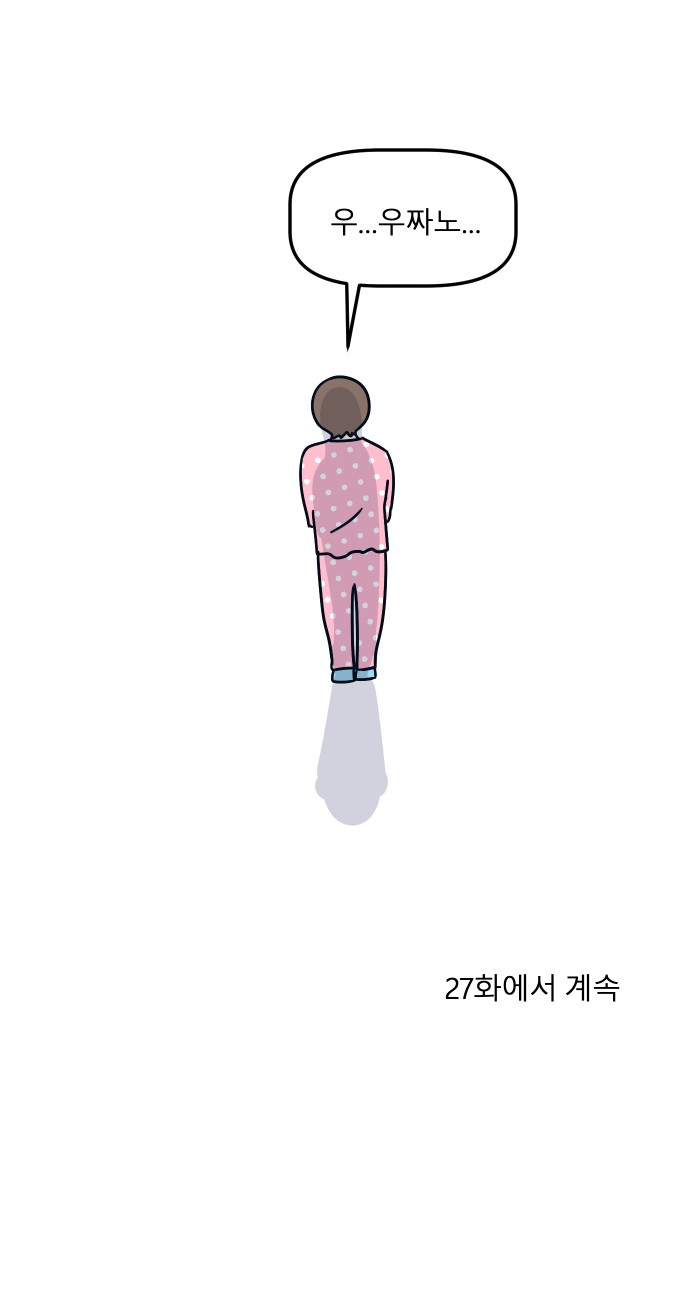 71 페이지