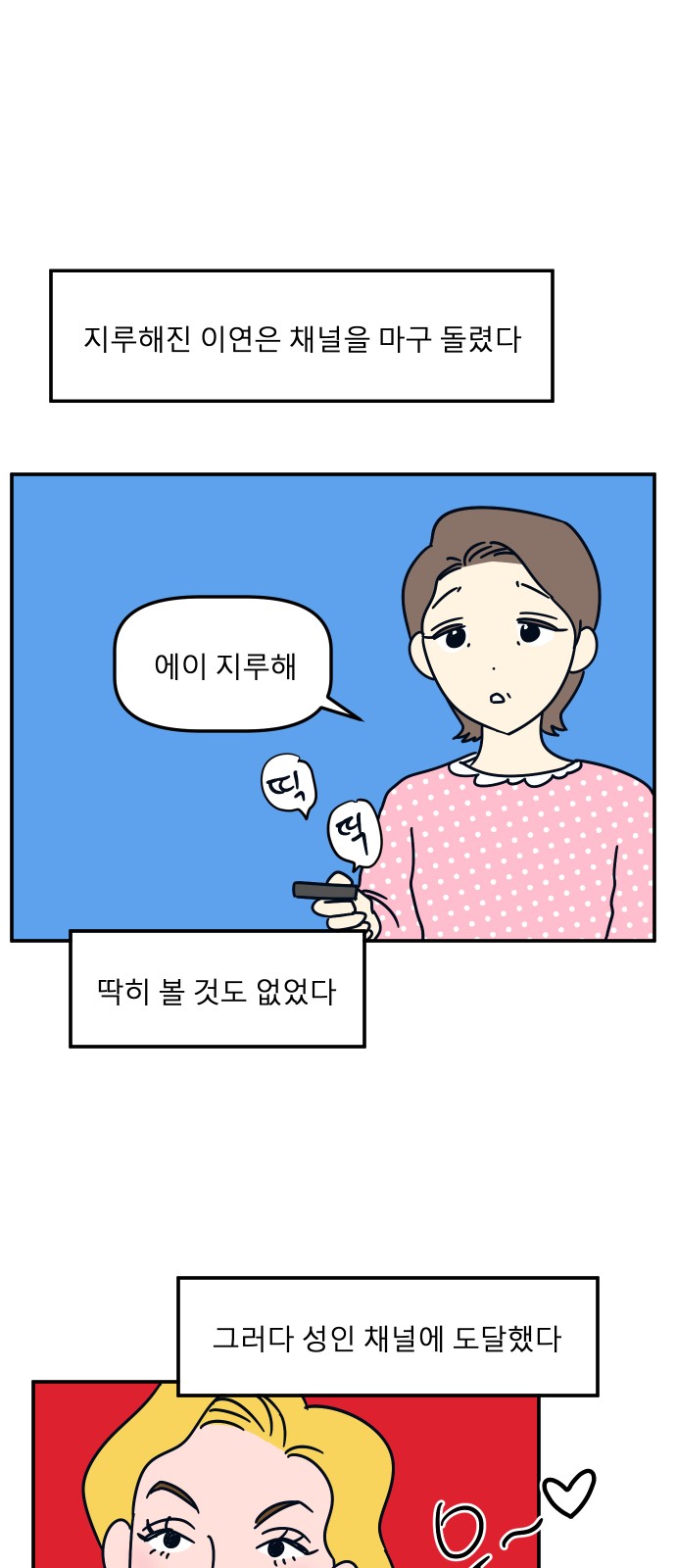 9 페이지