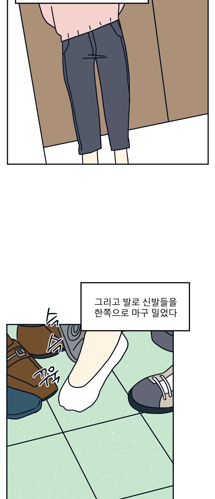 12 페이지