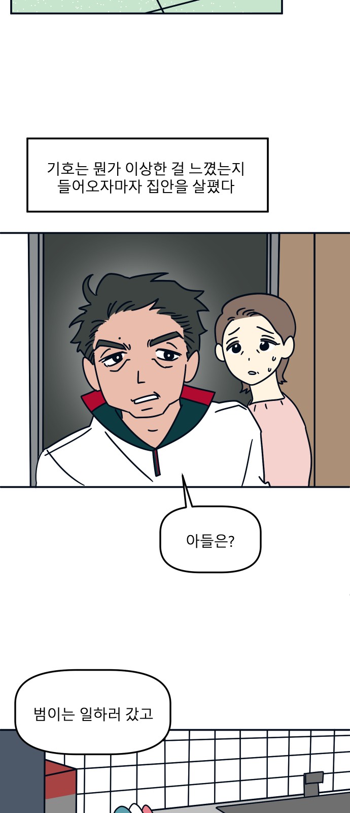 13 페이지