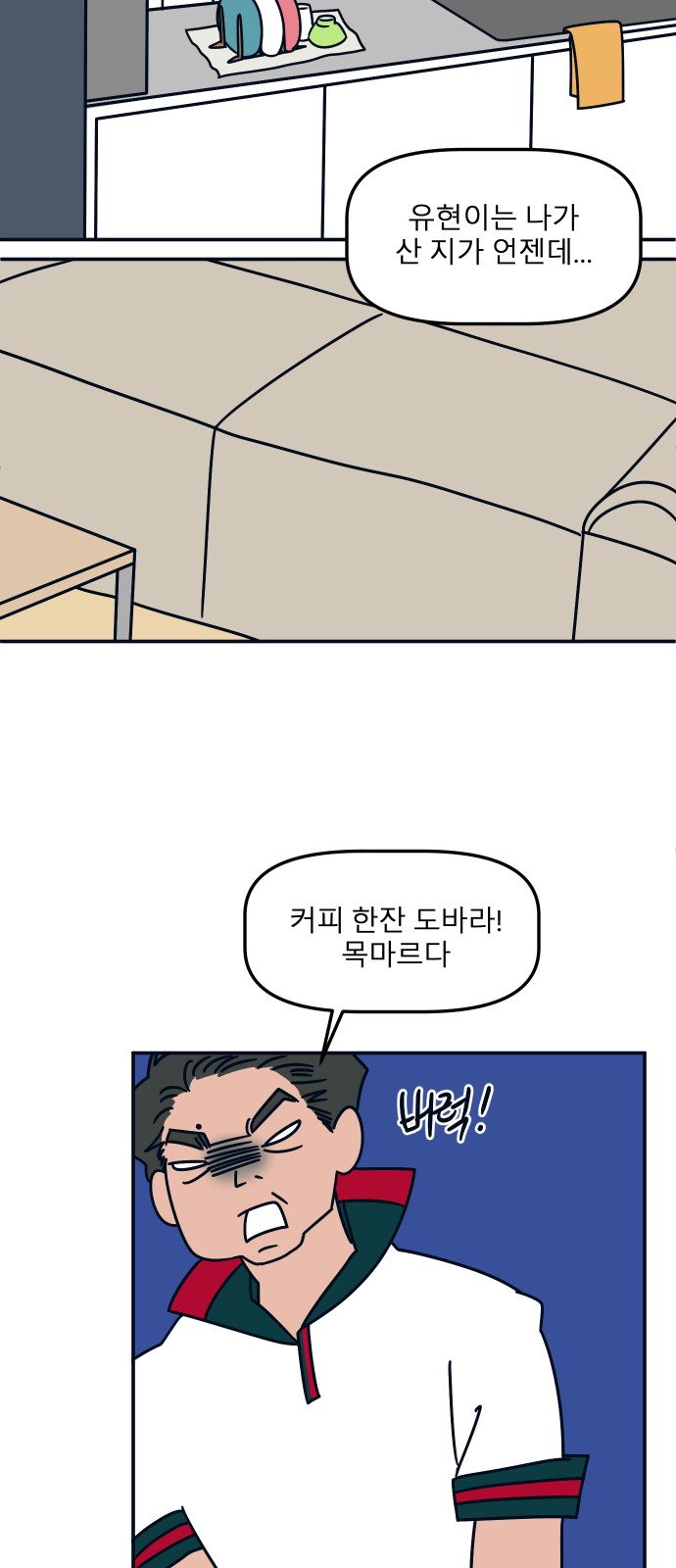 14 페이지