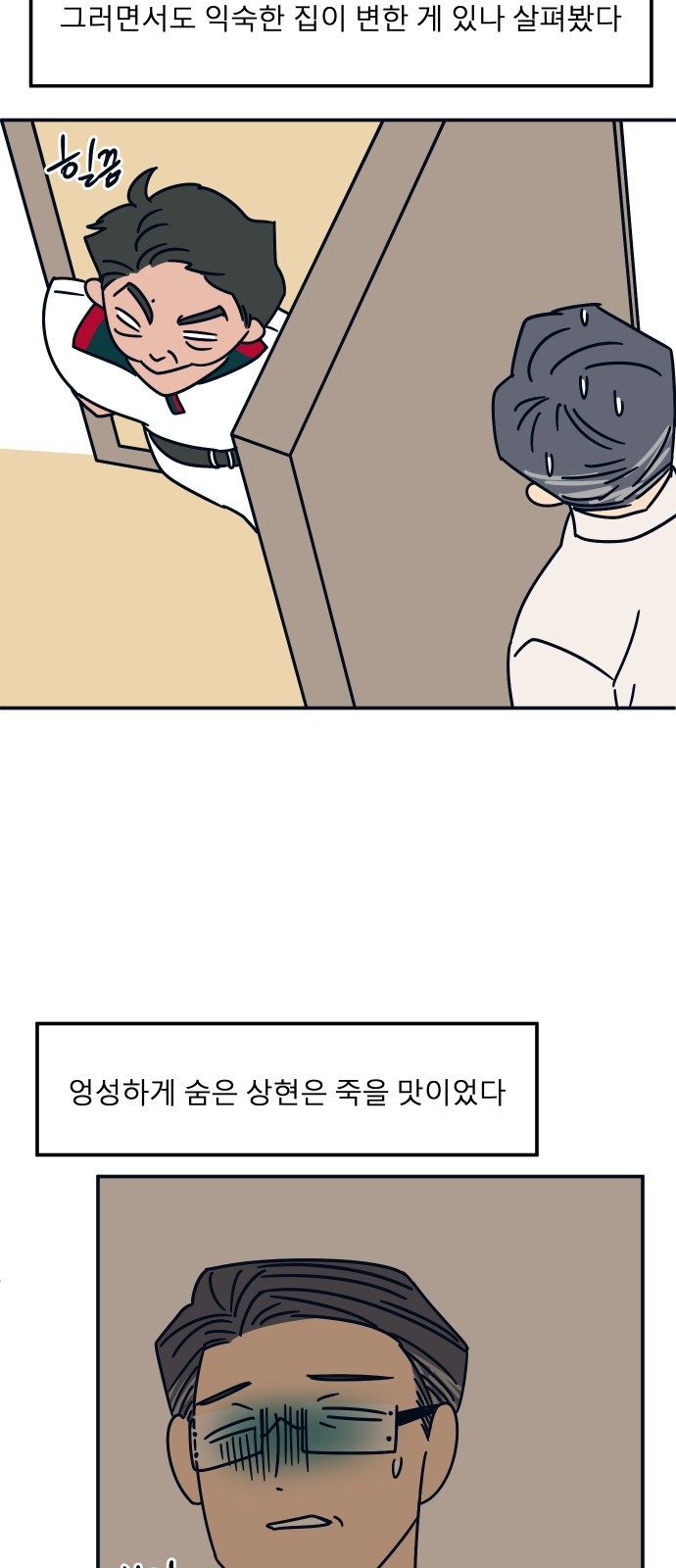 16 페이지